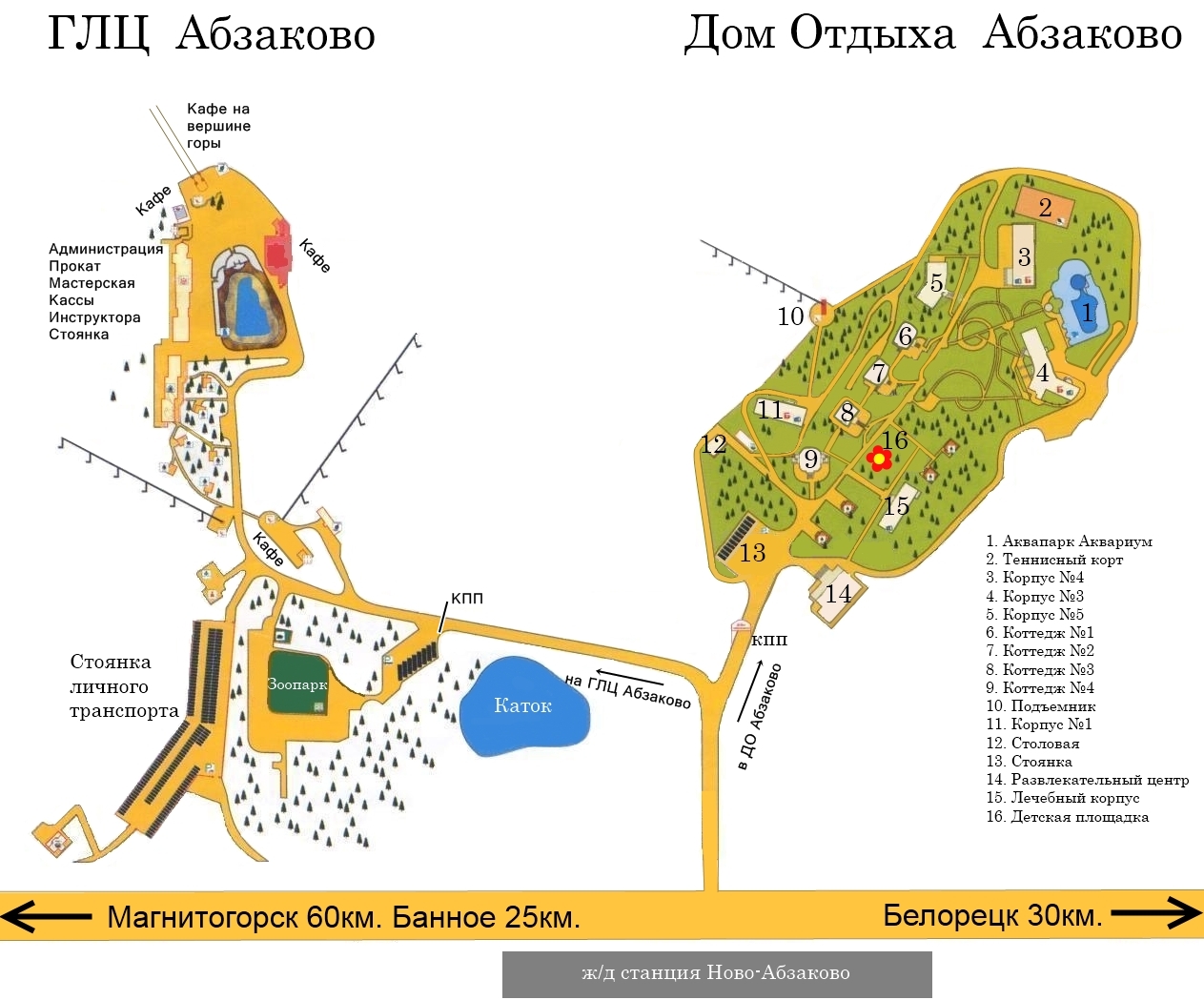 Карта дом отдыха абзаково