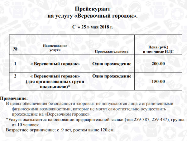 новоабзаково что посмотреть летом с детьми. Смотреть фото новоабзаково что посмотреть летом с детьми. Смотреть картинку новоабзаково что посмотреть летом с детьми. Картинка про новоабзаково что посмотреть летом с детьми. Фото новоабзаково что посмотреть летом с детьми