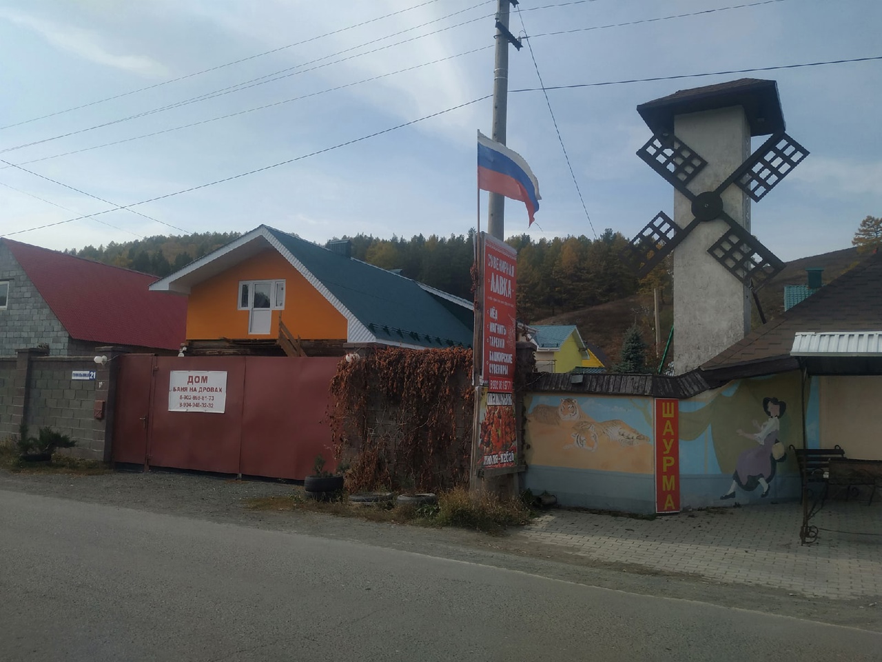 Уютный домик с банькой | Абзаково горнолыжный курорт (Abzakovo Ski Resort)